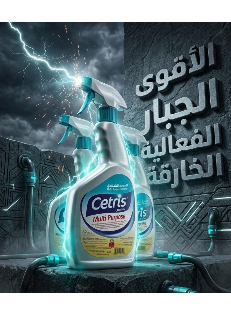 سيترس بخاخ تنظيف متعدد الاستخدامات قطعتين منظف قوي لإزالة الدهون والبقع الصعبة منظف مطبخ وحمام وأسطح للفرن والبوتاجاز والشفاط والسيراميك والزجاج والرخام لمعان وتنظيف سريع وسهل الاستخدام - Image 2