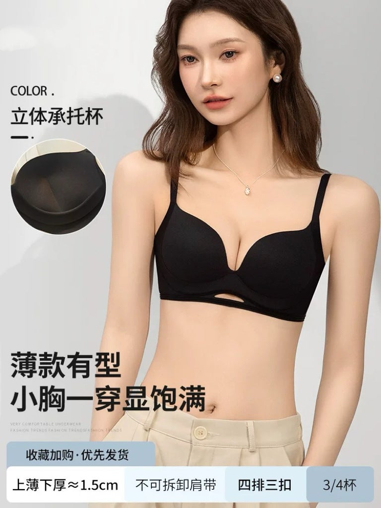 'Lift Cup Small Gathering Egg' Traceless Small Chest Large Gather Beautiful Back Underwear Lift Up Bracing Round Chest No Steel Ring Summer - Image 1