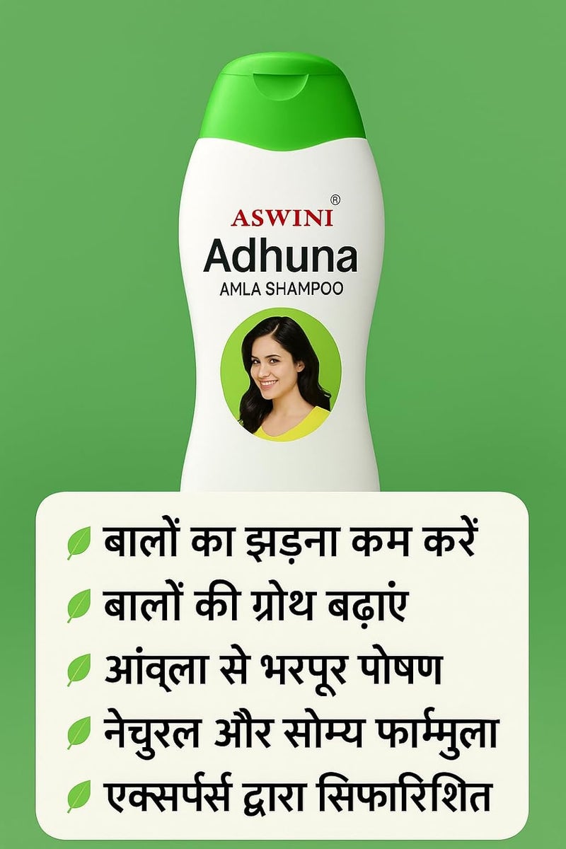 Aswini Adhuna Amla Shampoo Ayurvedic Hair Care with Natural Amla Extract Promotes Healthy and Shiny Hair 850 Pack Of 1 - Image 3