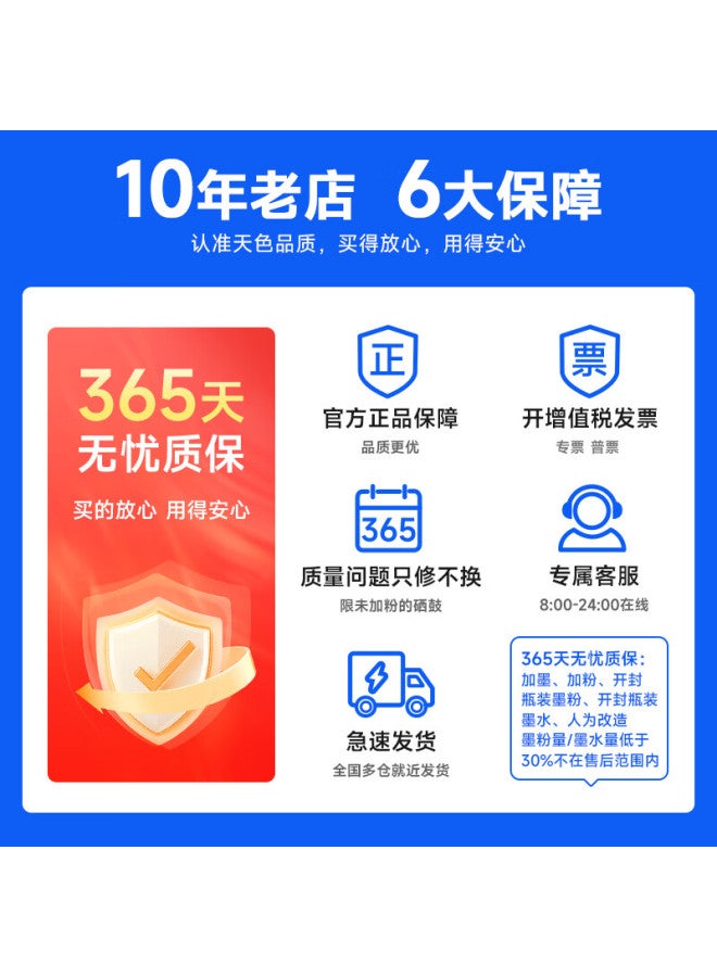 Tianse Compatible With Hp M1005 Toner, Hp1020 Toner, 12a 1020plus Laser Printer All-in 1010 Laserjet M1005mfp 1018 Q2612a M1319f