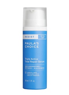 PAULA'S CHOICE مصل Paula&#39;S Choice Resist Triple Active Total Repair 3 في 1 لعلاج التجاعيد والبقع الداكنة وفقدان التماسك مع النياسيناميد والريتينويد خالٍ من العطور والبارابين 1 أونصة سائلة  - Image 1