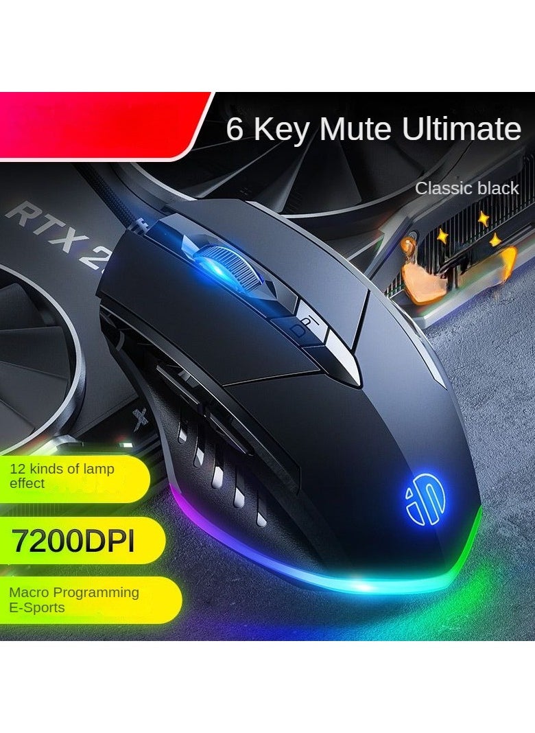 inphic - Silent wired mouse, e-sports game mouse, six button business office illuminated - Image 1