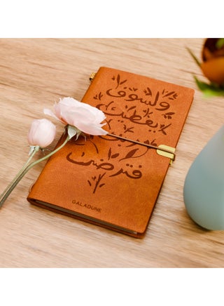 نص الورد PZBJBB0003