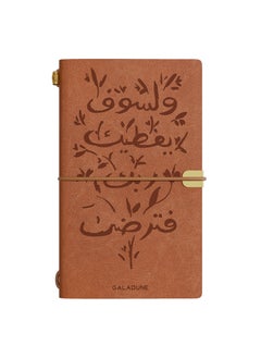 Quran with Flower PZBJBB0003