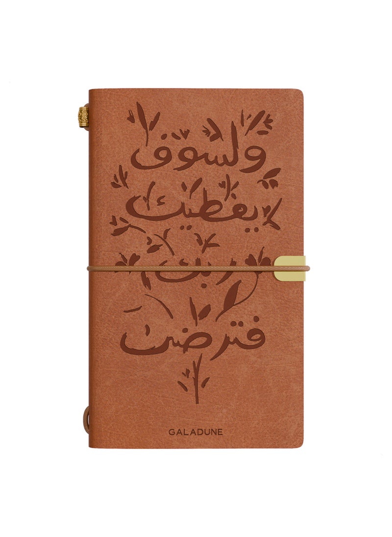 GALADUNE Leather Journal, Diary Notebook, Islamic Style Notebook, Good for Diary, School Notes, Travel, Business, Quran with Flower Bouquet Pattern Notebook - pzsku/Z1779E17072F2A0B792C2Z/45/_/1740986529/beb6567d-2f75-4701-ba3b-56550176a87a