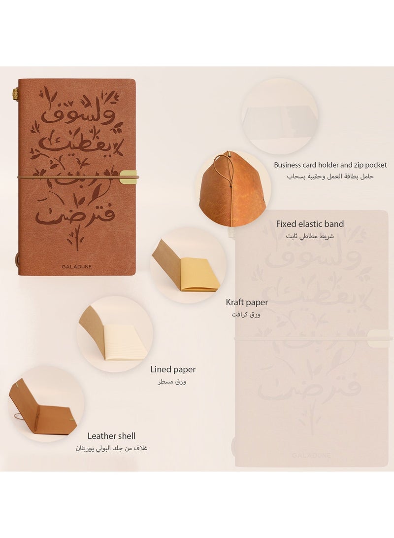 Islamic Leather Notebook with Arabic Calligraphy, Premium Diary Journal with Elastic Band & Card Holder, Lined & Kraft Pages for Travel, Study & Business - view 3