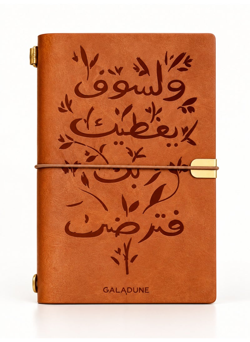 جالادون دفتر ملاحظات جلدي بطابع إسلامي وزخارف بالخط العربي — مفكرة يومية فاخرة مزودة بشريط مطاطي وحامل للبطاقات، تحتوي على صفحات مسطرة وصفحات من ورق الكرافت؛ مثالية للسفر والدراسة والأعمال. - Image 1