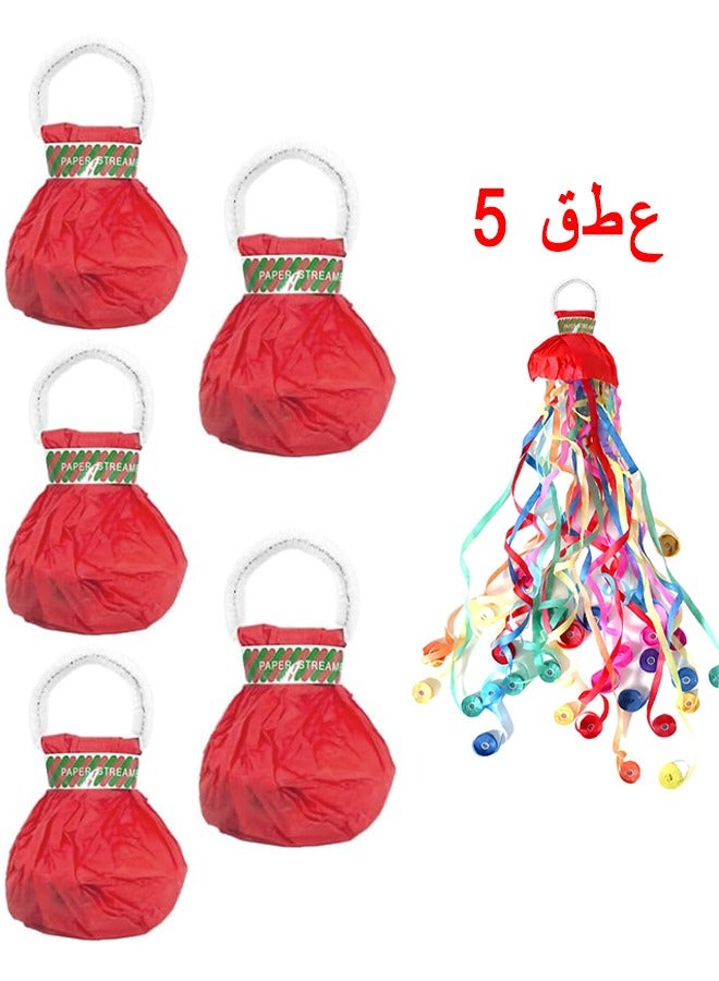 اتش اس 5 قطع الملونة اليد رمي قصاصات الورق بوبرز (متعدد الألوان)، سهلة التنظيف، يمكن أن تخلق جو رومانسي وسعيد، إرم الزفاف لحفل الخطوبة تفضل يظهر اللوازم - Image 1