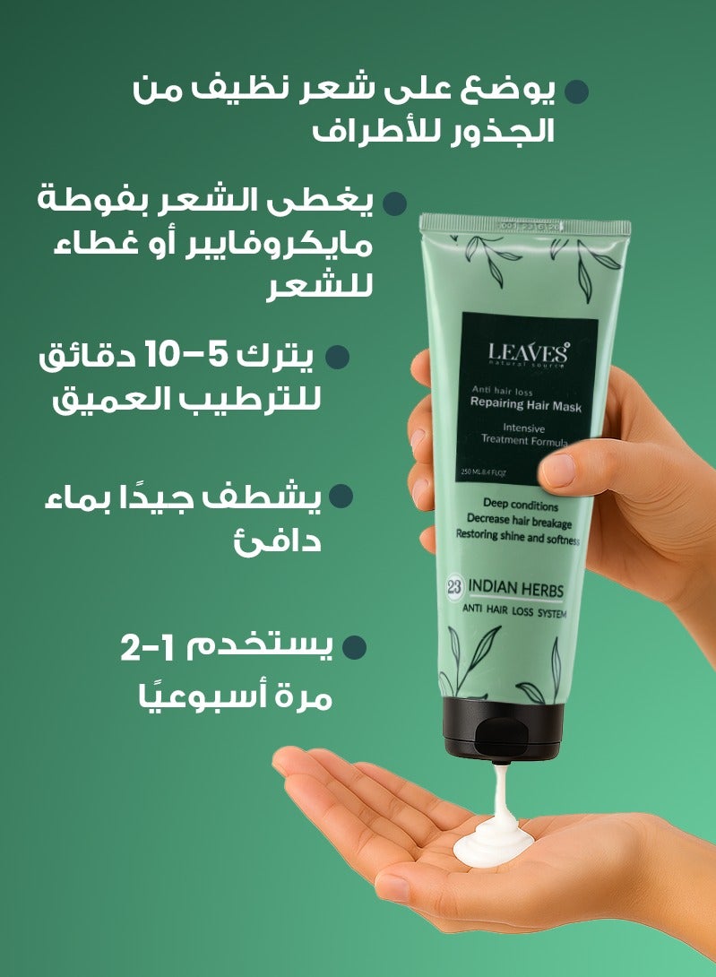 لييفز هير ماسك لاصلاح الشعر التالف والجاف 250 مل - Image 4