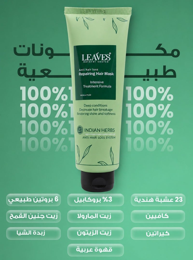 لييفز هير ماسك لاصلاح الشعر التالف والجاف 200 مل - Image 2