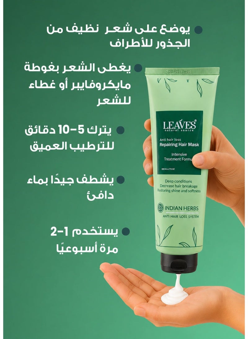 لييفز هير ماسك لاصلاح الشعر التالف والجاف 200 مل - Image 4