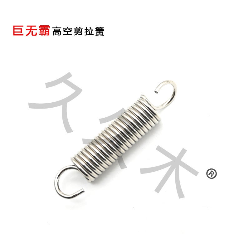 [ Supply] Spring Coil Spring Pruning Shears Spring Accessories Stainless Steel Spring High-Altitude Shears Spring - Image 3