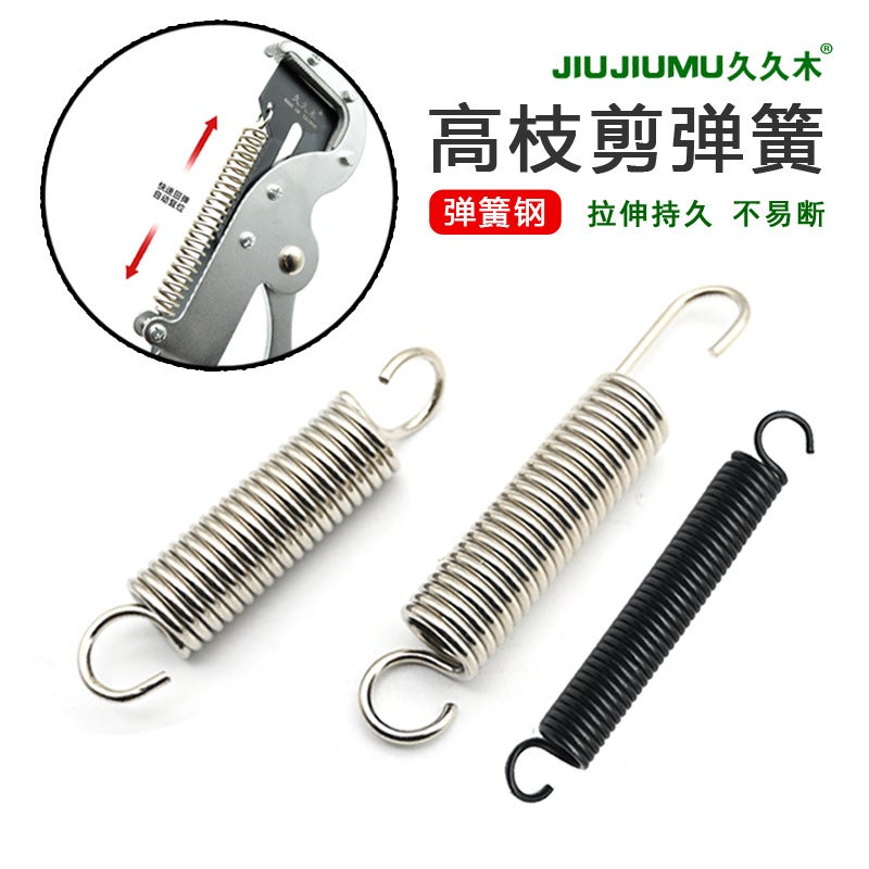 [ Supply] Spring Coil Spring Pruning Shears Spring Accessories Stainless Steel Spring High-Altitude Shears Spring - Image 2