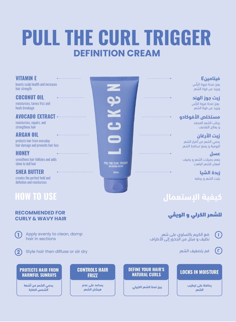 LOCKEN LEAVE-IN DEFINITION CREAM – Defines, De-Frizzes & Styles Curly Hair – With Shea Butter, Argan Oil & Provitamin B5 – For Smooth, Long-Lasting Curls (200ml) - Image 5