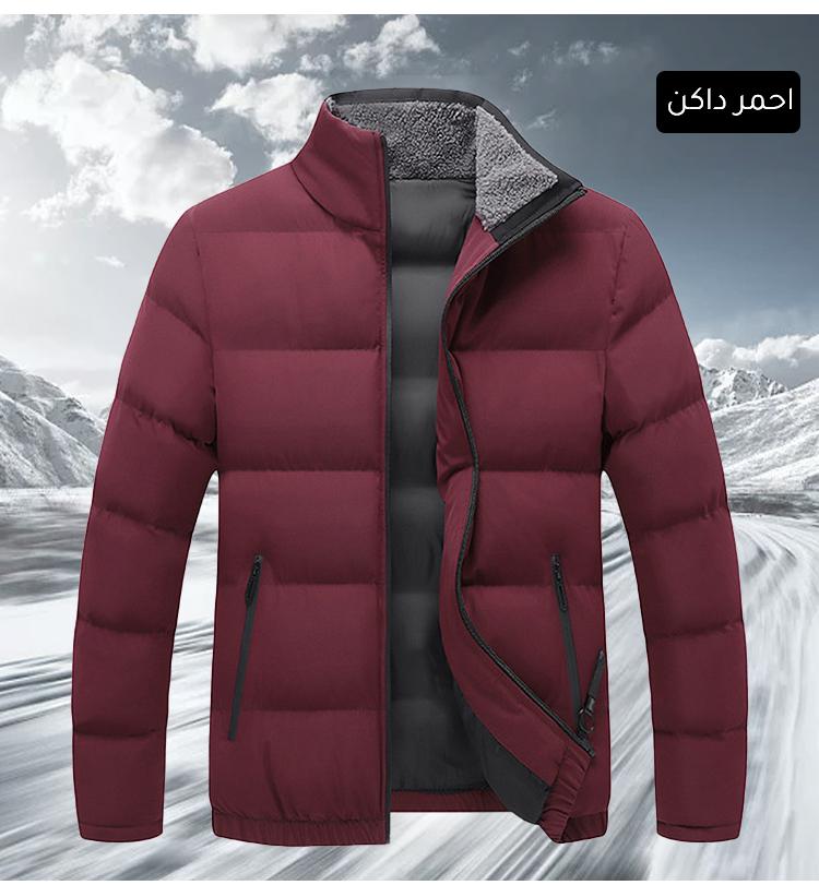 جاكيت رجالي منفوخ دافئ - Image 3