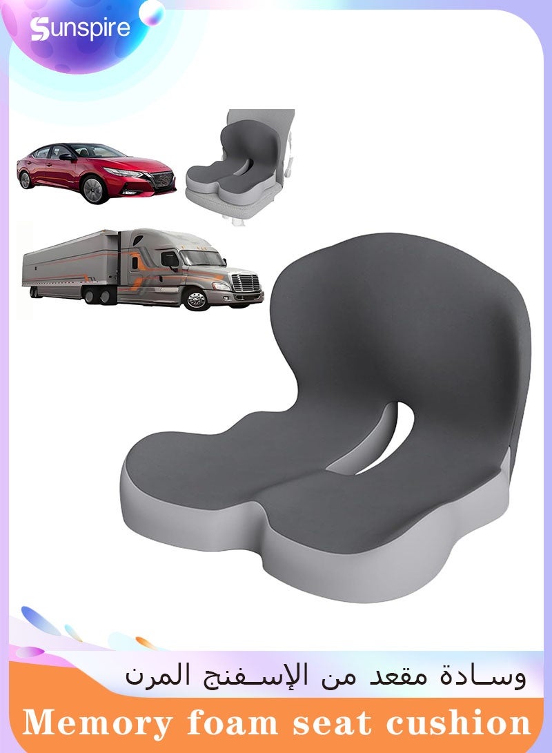صن سباير وسادة مقعد مريحة لكرسي المكتب والسيارة - وسادة كرسي من قطعة واحدة من الإسفنج المرن مع دعامة للظهر القطني، تصميم مريح للجلوس لفترات طويلة، مع دعامة قطنية للجلوس لفترات طويلة - Image 1