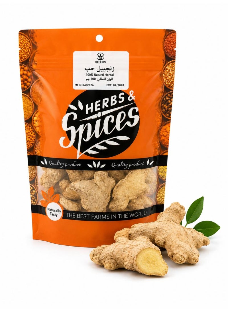 Whole Dried Ginger 100g