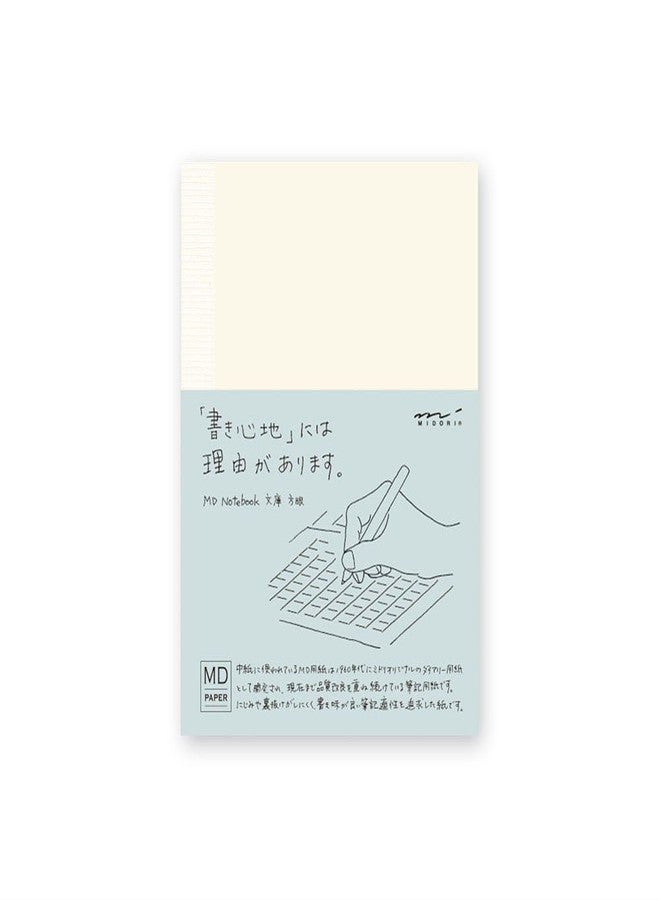 Midori MD notebook Squares ruled line - Image 1