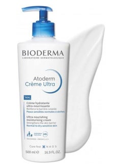 Bioderm Atoderm Creme Ultra Nourishing Moisturising Cream 500ml  - Image 1