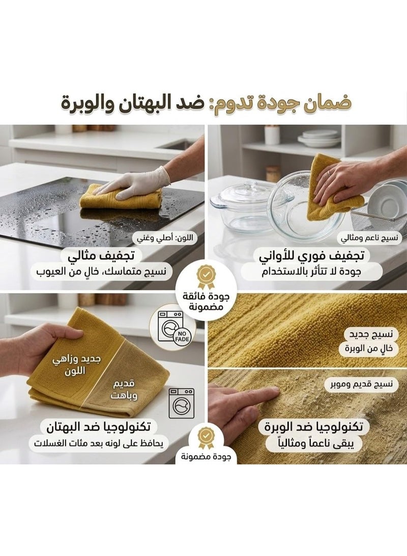 طقم مناشف مطبخ قطنية 150 غرام، مناشف اطباق فائقة الامتصاص، 3 قطع - مسطردة - Image 5