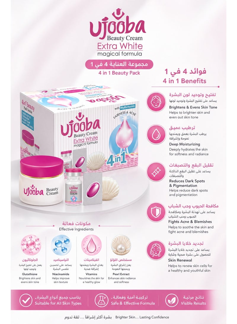 Ujooba Beauty Cream Extra White 4-in-1 Magical Formula - Image 2