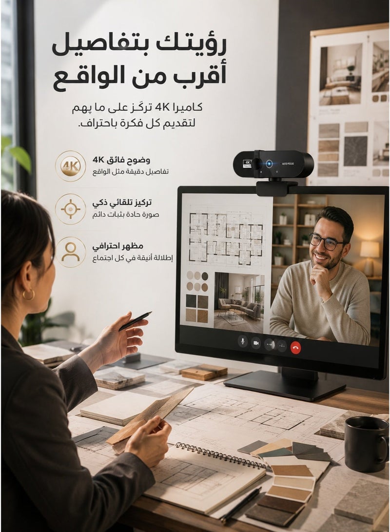كاميرا ويب 4K، كاميرا ويب صغيرة فل اتش دي، كاميرا مع ضبط تلقائي للتركيز وميكروفون، مناسبة للكمبيوتر واللابتوب والكاميرا أونلاين كاميرا ويب USB بدقة 4K مع تركيز تلقائي ومستشعر CMOS للبيع عبر الحدود، مثالية للتدريس عبر الإنترنت والبث المباشر كمرات مراقبه منزليه خارجيه كمرة مراقبه كمرا لاسلكيهكمرات مراقبه منزليه كامره كاميرا كاميرات مراقبه - Image 2