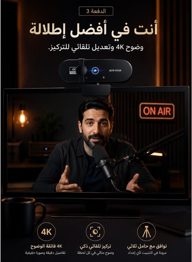 كاميرا ويب 4K، كاميرا ويب صغيرة فل اتش دي، كاميرا مع ضبط تلقائي للتركيز وميكروفون، مناسبة للكمبيوتر واللابتوب والكاميرا أونلاين كاميرا ويب USB بدقة 4K مع تركيز تلقائي ومستشعر CMOS للبيع عبر الحدود، مثالية للتدريس عبر الإنترنت والبث المباشر كمرات مراقبه منزليه خارجيه كمرة مراقبه كمرا لاسلكيهكمرات مراقبه منزليه كامره كاميرا كاميرات مراقبه - Image 5