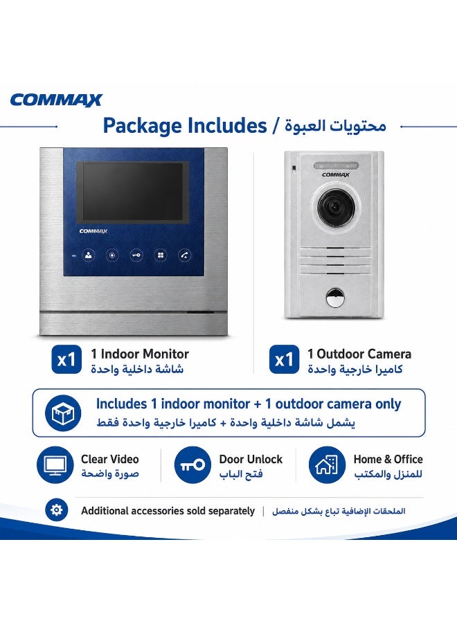 COMMAX CDV-43M 4.3 Inch Video Intercom Kit with DRC-40K Door Camera – Fine View Monitor & Door Unlock - Image 4