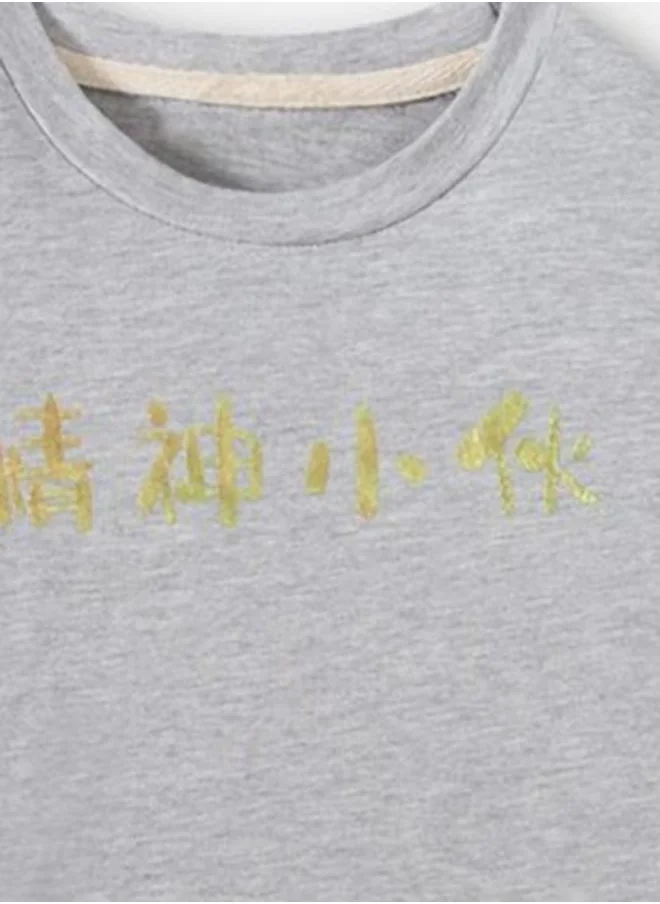 YUNIQEE Grey Printed Long Sleeve Crew Neck T-Shirt