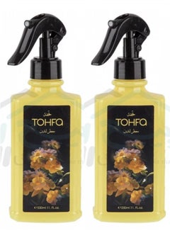 تحفة 2 قطعة من معطر لندن للجو من تحفة 330 مل  - Image 1