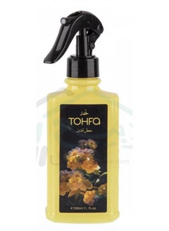 تحفة 2 قطعة من معطر لندن للجو من تحفة 330 مل  - Image 2