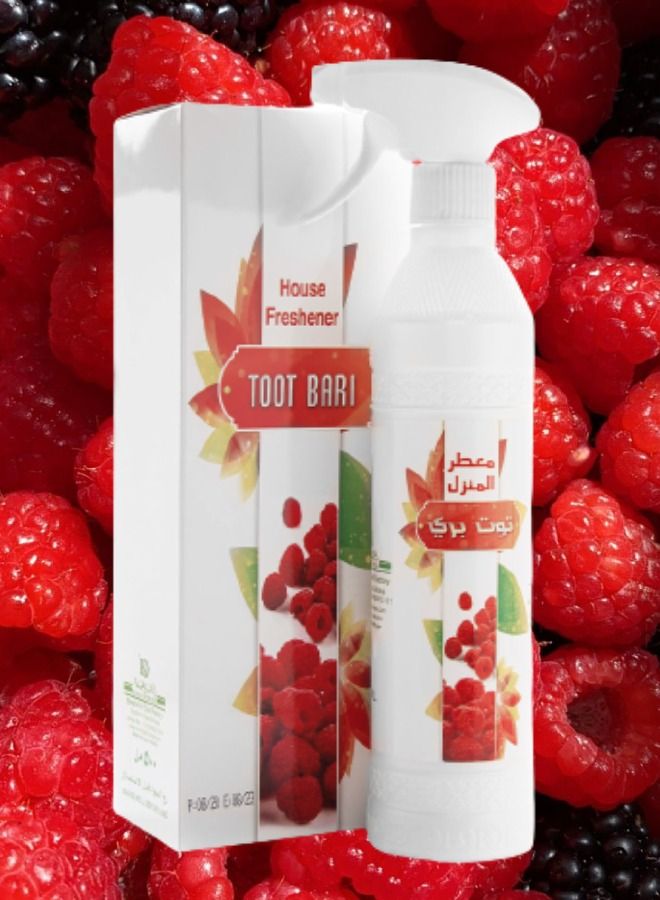 بانافع 5 قطع معطر منزل توت بري 500مل - Image 3