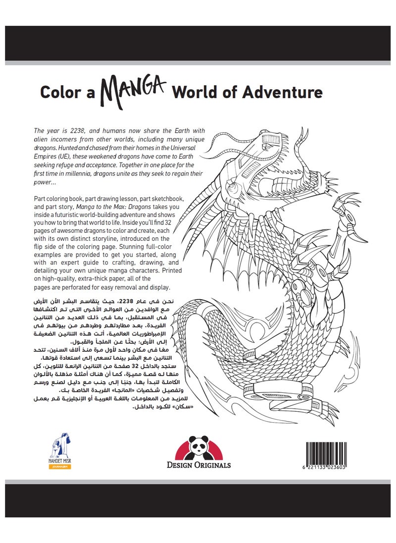 Adult coloring  - Image 2