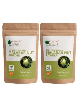 Pure & Natural Malabar Nut Powder Adusa Powder 100GM Vasika Powder Healthy Skin Natural Blood Purifier joint Pain Reliver Balance Pitta & Kapha Doshas Pack of 2 - pzsku/Z178569F379BD585433C9Z/45/_/1658900694/5ec0451d-9892-49de-ab2a-8019f06cf133