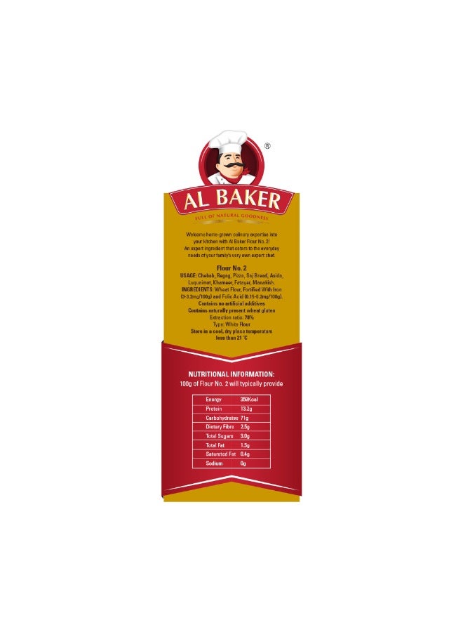 Al Baker دقيق رقم 2 كيس أبيض 10 كجم - Image 2