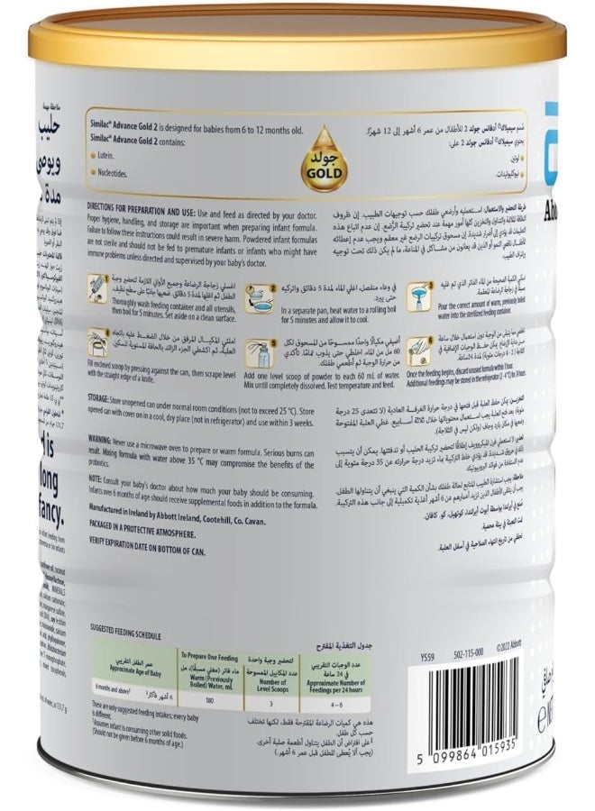 Similac Gold 2 HMO Formula Infant Baby Powder Milk 800GM - Image 4