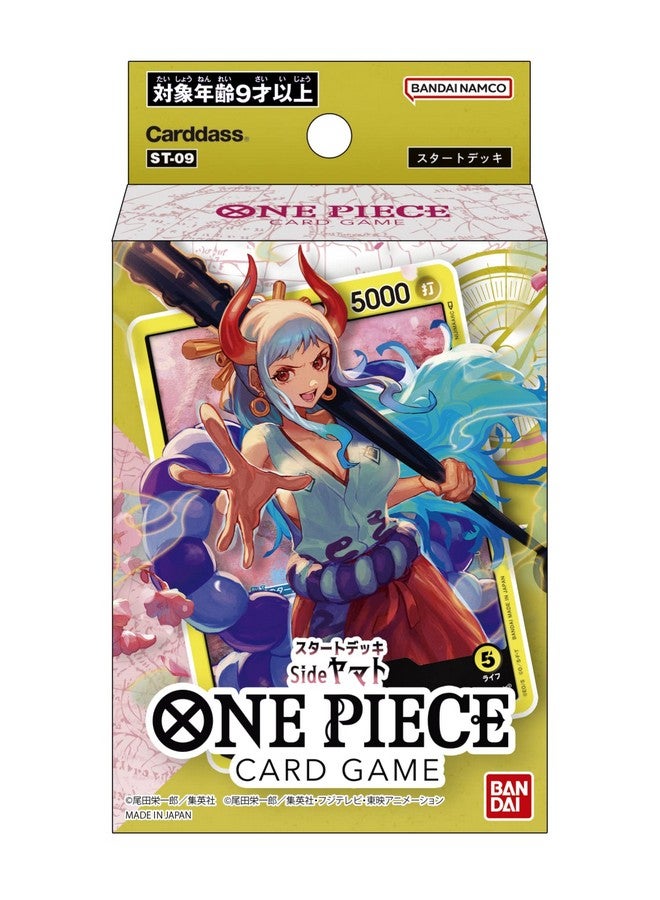BANDAI NAMCO Entertainment ONE Piece Card Game Start Deck Side Yamato 【ST-9】 Japanese