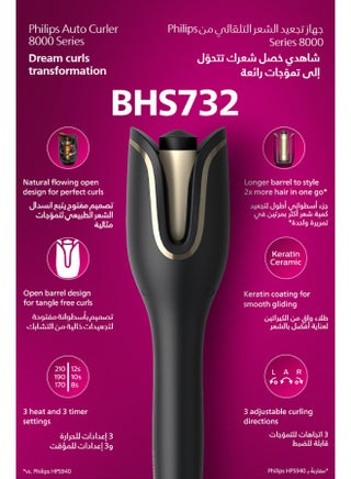 Auto Curler BHB876/03 |Open barrel design for tangles free curls | Full Automatic Curler|3 Temperature modes | 3  Timer settings|Two smart curling guards| kertain ceramic coating Black - view 2