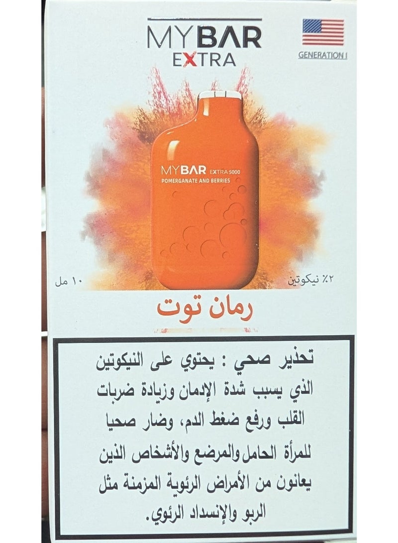 POMEGRANATE AND BERRIES 5000 PUFFS 20MG DISPOSABLE VAPE - view 5