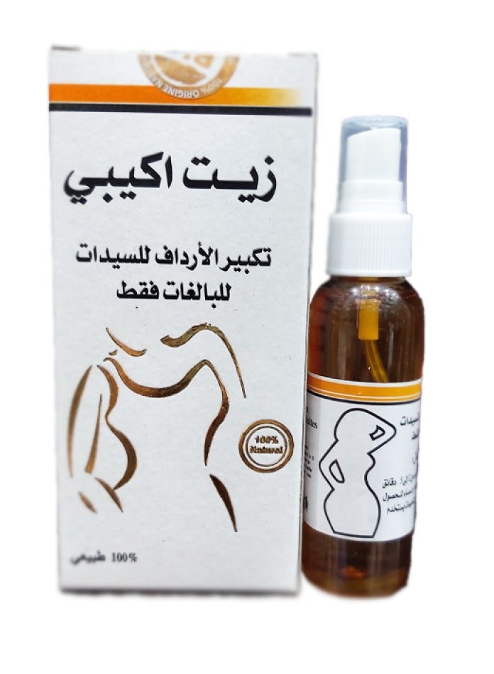 YOKEBE Ekpi oil for natural buttock enlargement