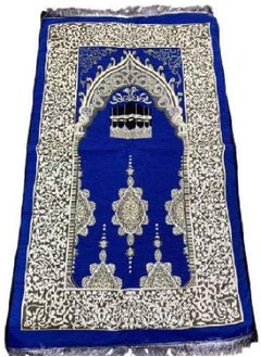 Generic Prayer Rug with Compressed Foam Backrest (multicolor)  - Image 4