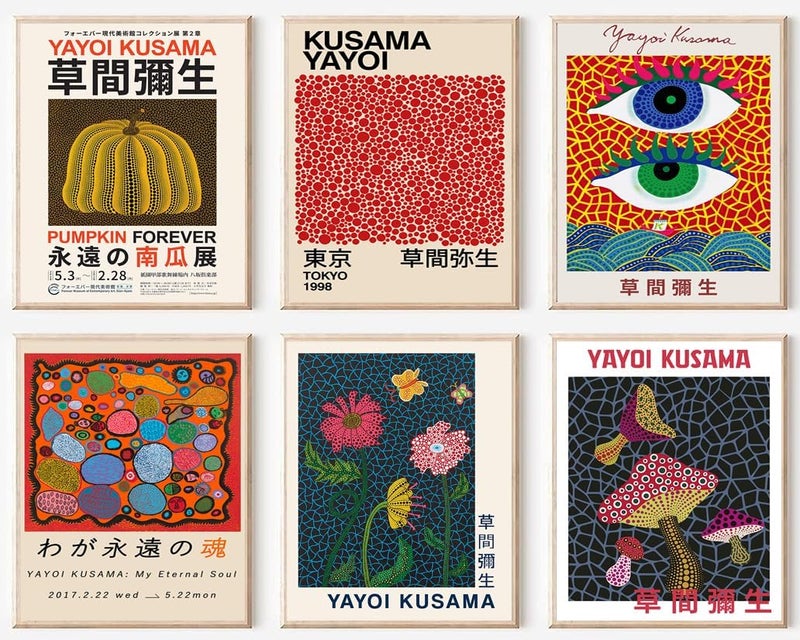 مجموعة من 6 مطبوعات فن الجدران يايوي كوساما