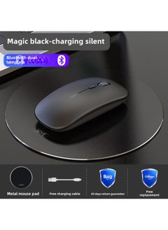 Wireless Bluetooth Mouse Silent Charging Notebook Desktop Computer Office Unlimited Suitable For Lenovo Dell Asus-Specifications:Magic Black/bluetooth Dual Template [silent + Rechargeable] + Aluminum Alloy Mouse Pad