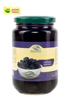 AL Jawf Al Jouf Black Olives, 200g 
