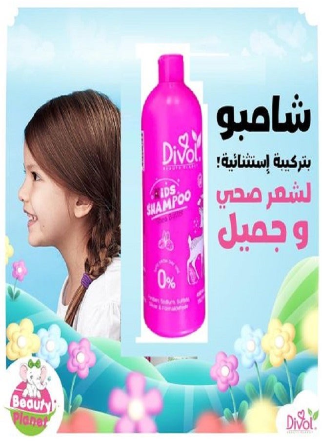 ديفول - شامبو للأطفال بزبدة الشيا 450 مل - Image 1