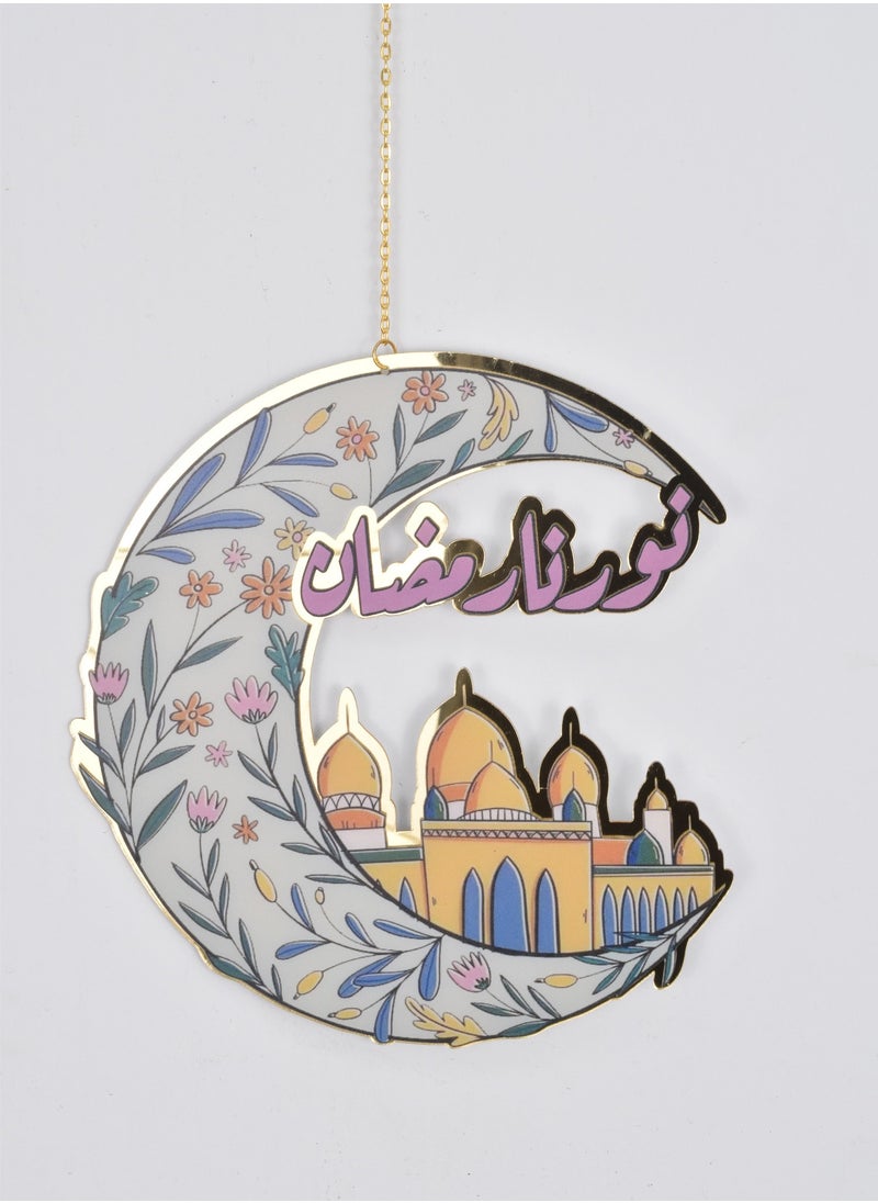Ramadan Decoration Acrylic Hanger 22cm
