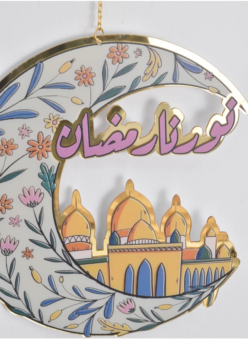 Ramadan Decoration Acrylic Hanger 22cm