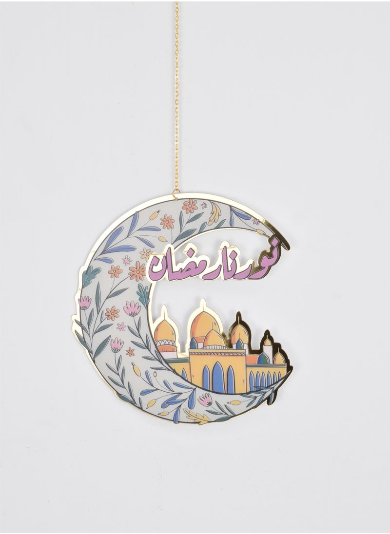 Ramadan Decoration Acrylic Hanger 22cm