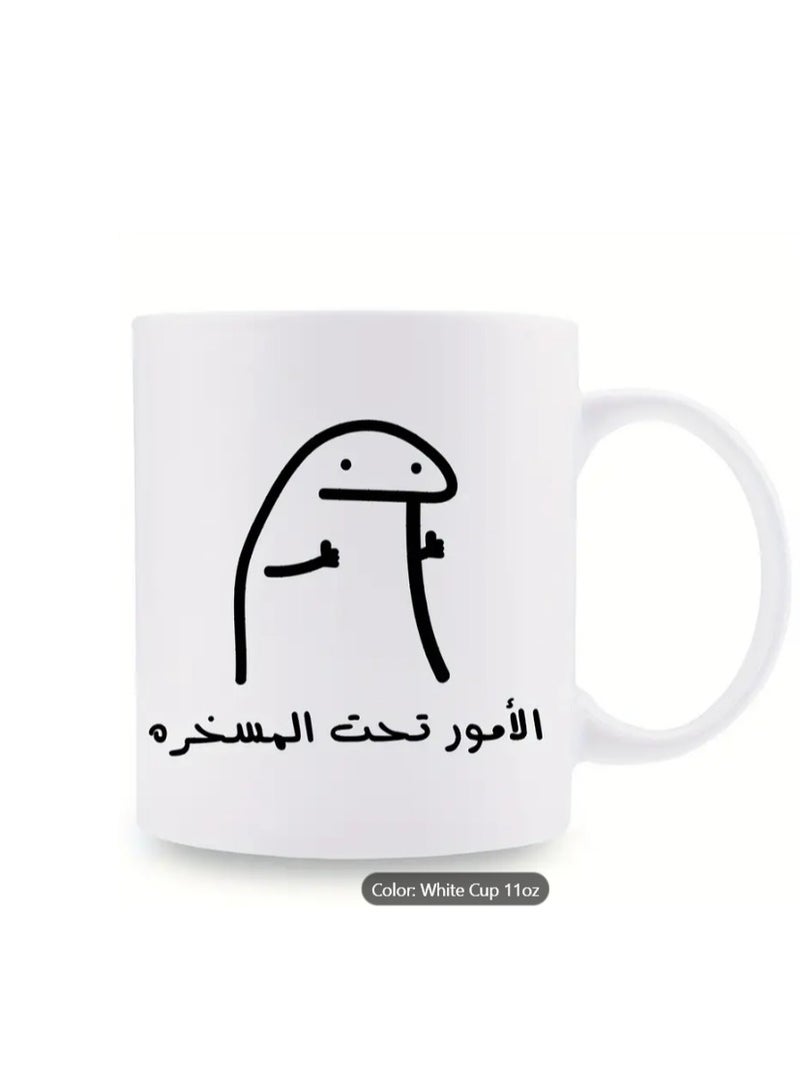 RYN Arabic Proverb Simple Drawing Coffee Mug - Everything is in Control in White - Image 1