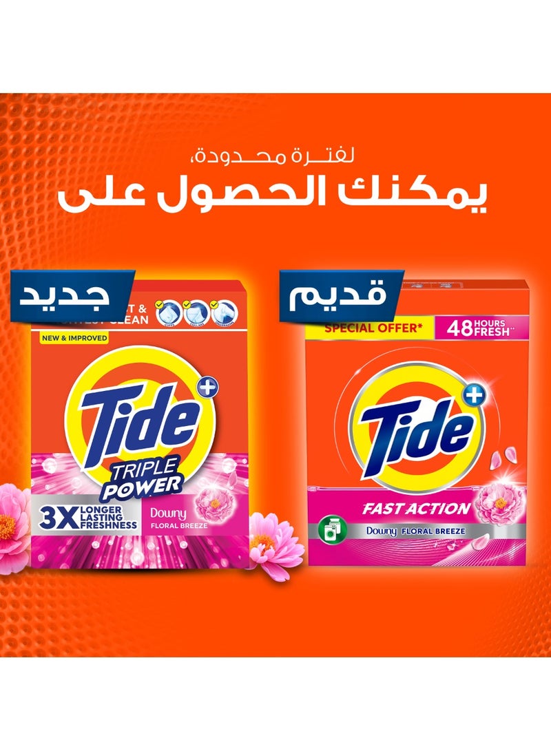 تايد مسحوق غسيل شبه أوتوماتيكي برائحة نسيم الأزهار الثلاثية 3.5كجم - Image 3